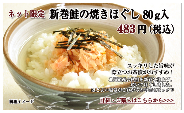 $B?74,:z$N>F$-$[$0$7!!(J80$B#gF~!!(J483$B1_!J@G9~!K(J