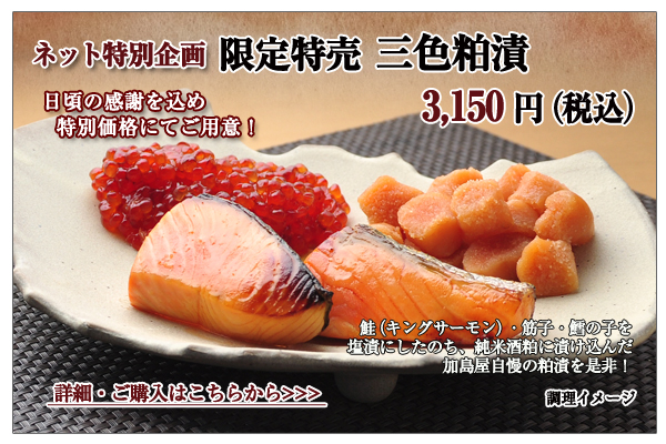 $B8BDjFCGd!!;0?'GtDR!!(J3,150$B1_!J@G9~!K(J