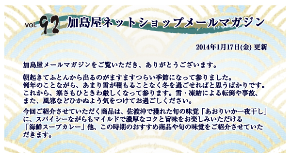 ご挨拶・INDEX