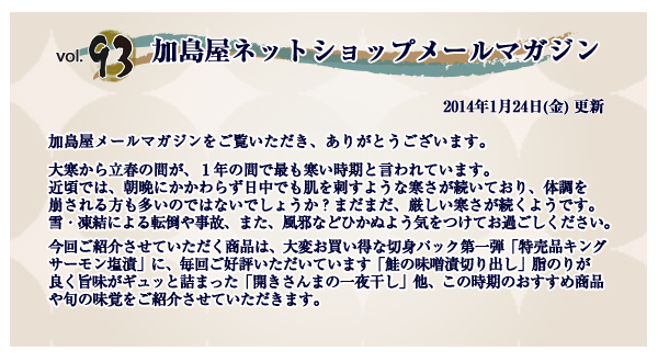 ご挨拶・INDEX
