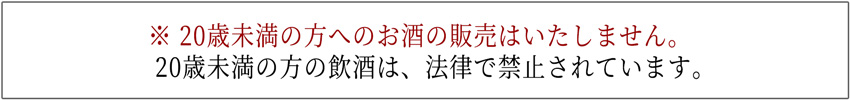 アルコールについて