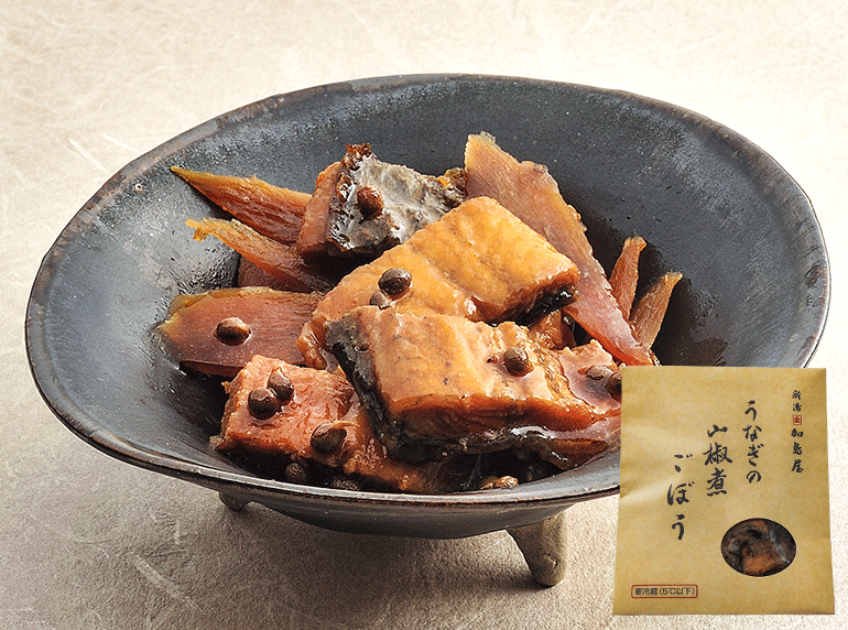 うなぎの山椒煮〔ごぼう〕