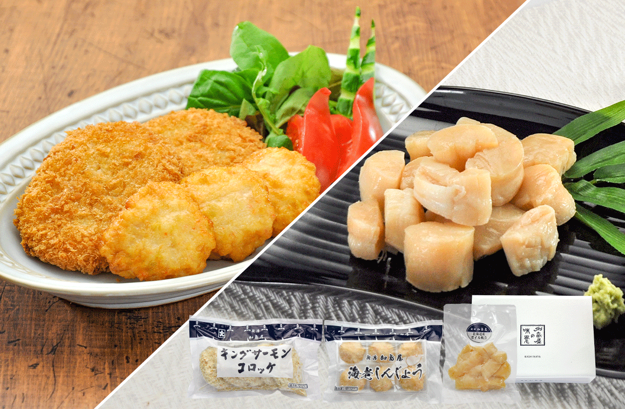 <食卓応援> 冷凍商品セット