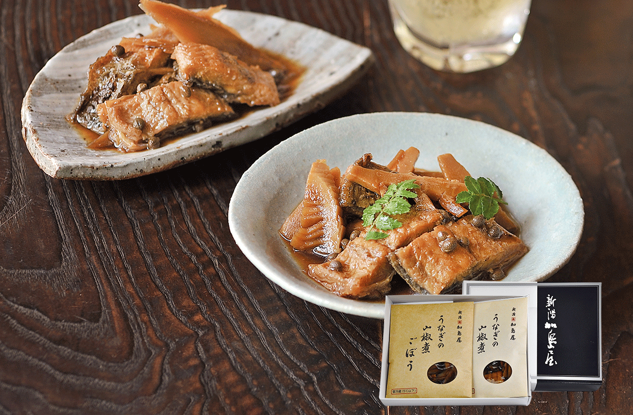 うなぎ山椒煮 お試しセット