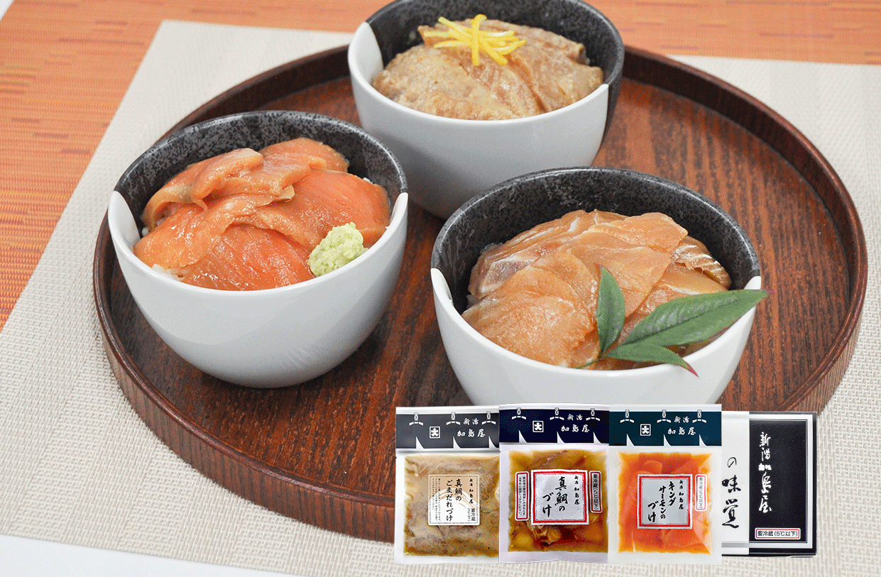 づけ三昧セット