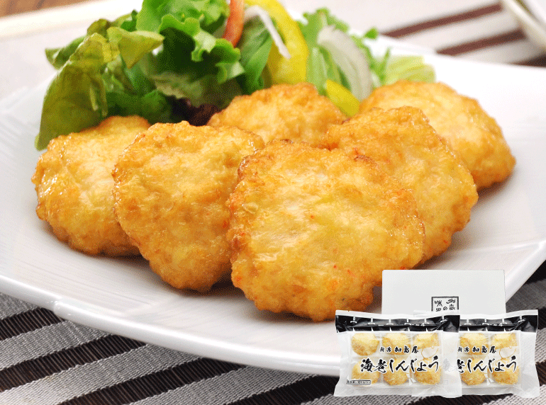 冷凍海老しんじょう詰合せ