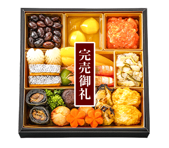 おせち料理  一段