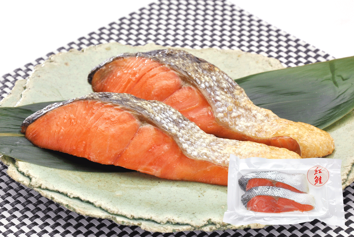 アラスカ産 紅鮭塩漬 2切入