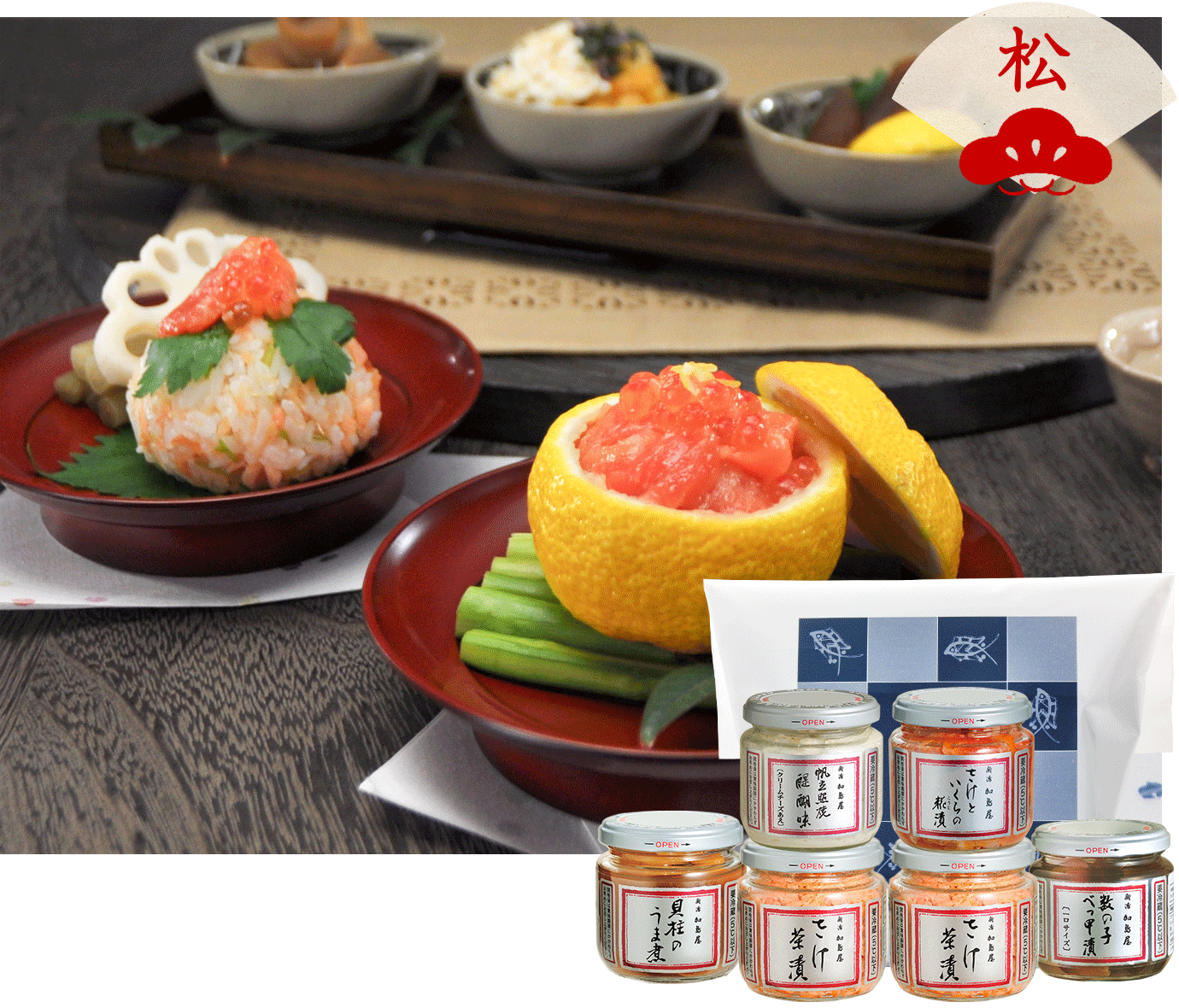 福袋 松（SHOU）