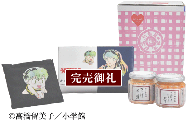 うる星やつらコラボ中ビンセットVG