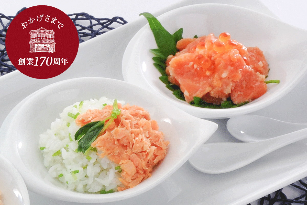 うる星やつらコラボ中ビンセット