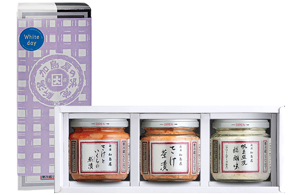 中瓶3本セット WD-3H