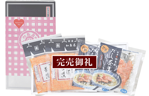 袋詰セット VG-4I