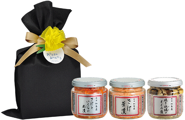 中瓶3本詰合せ FD-3Q