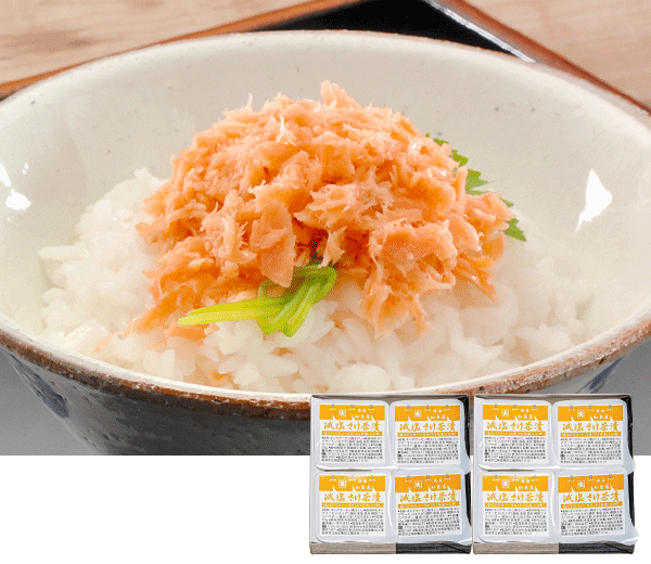減塩 さけ茶漬セット2箱