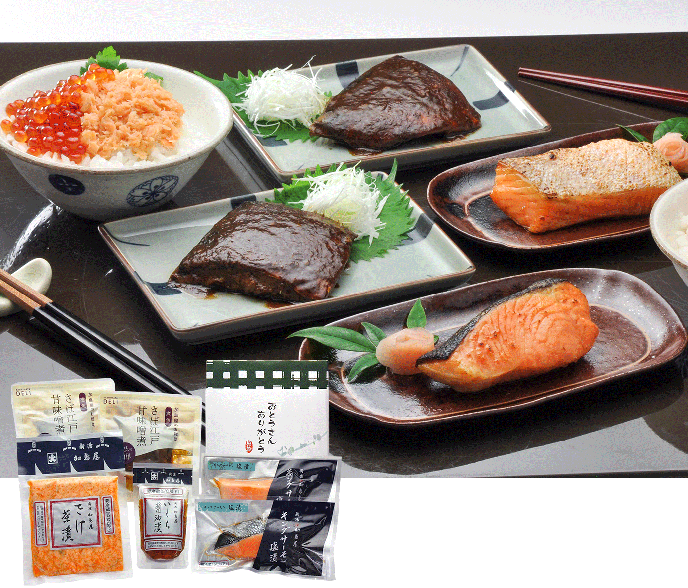 袋詰セット FD-PD6