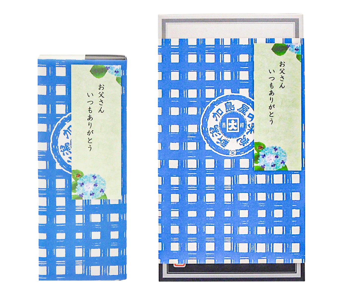 170周年 エコ包装
