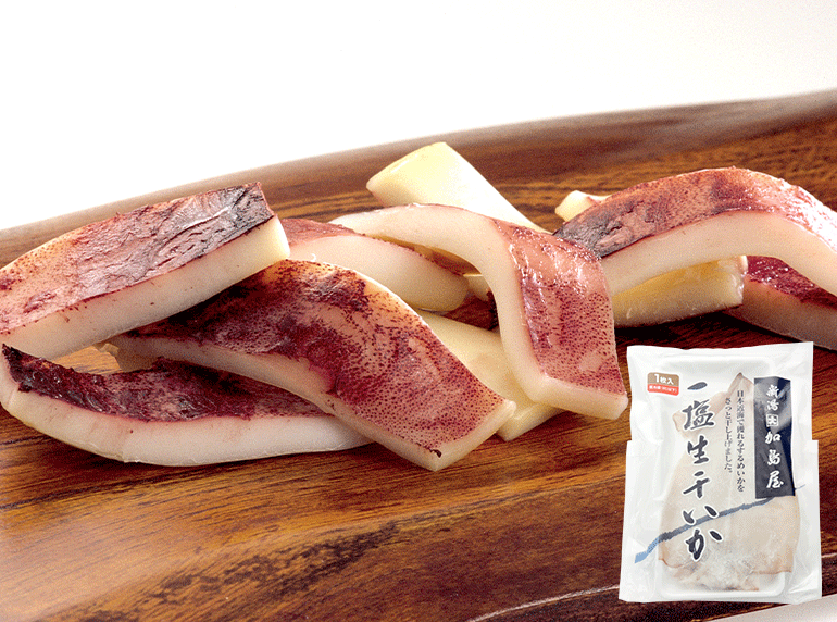 一塩生干しいか