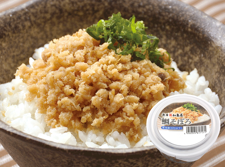 鯛そぼろ