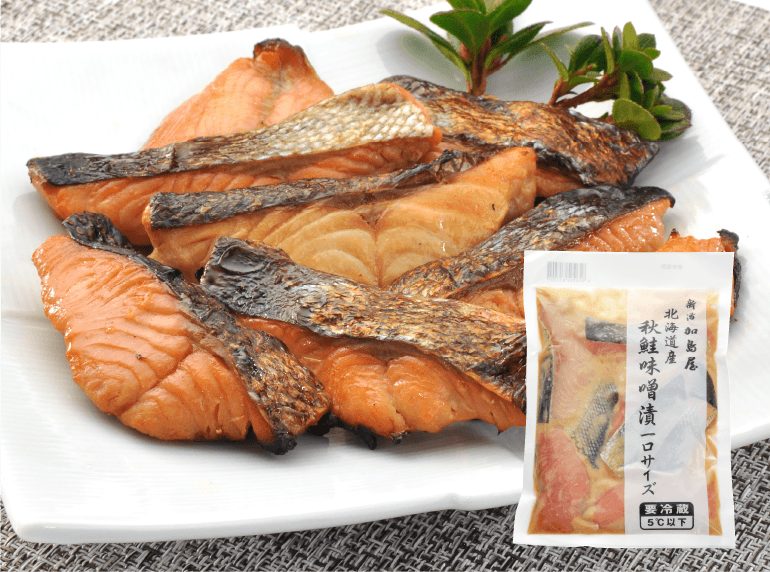 北海道産 秋鮭味噌漬一口サイズ