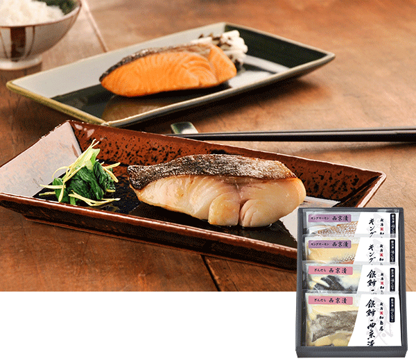 R4-C 冷凍切身パック4切詰め合わせ