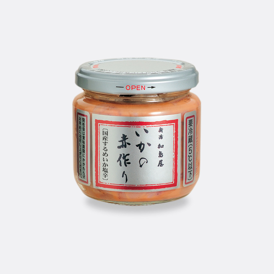 いかの赤作り