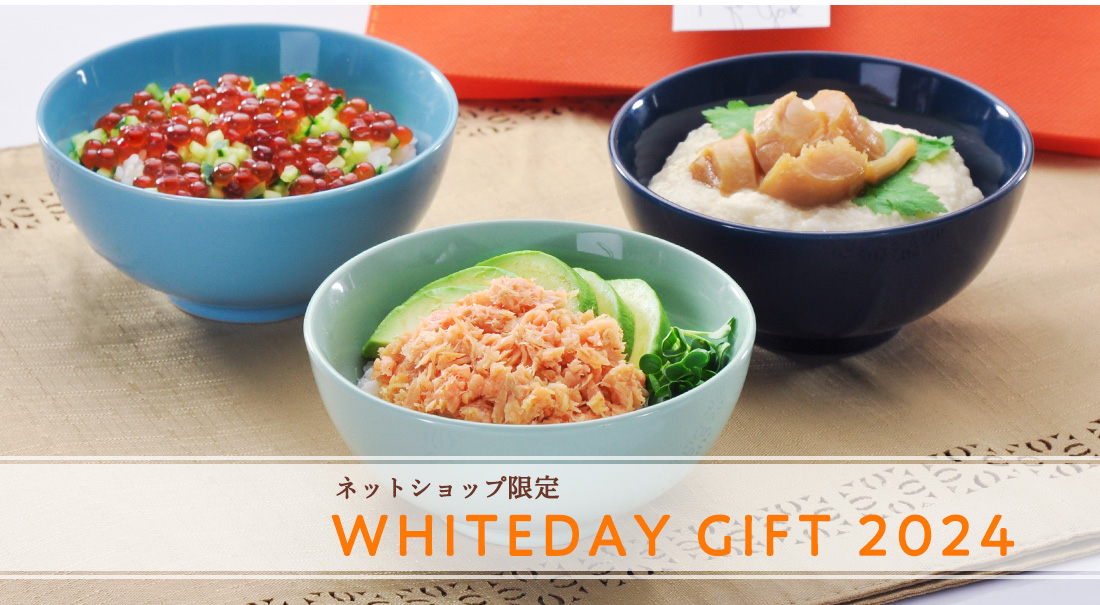 White Day ギフト ＴＯＰ