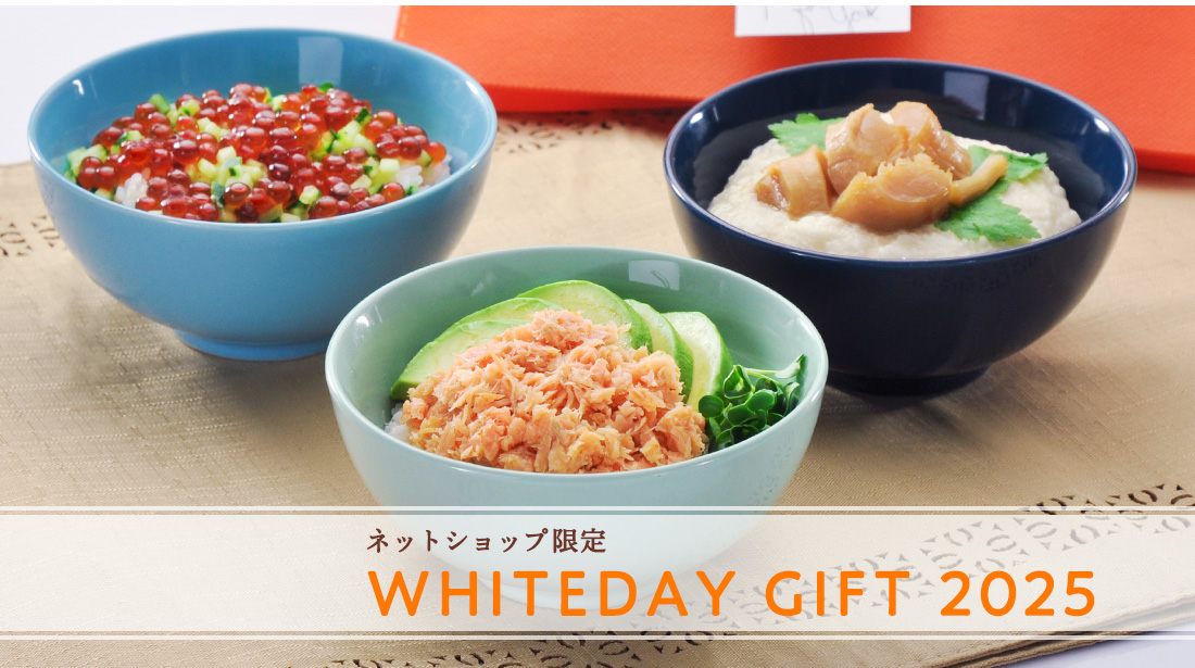 WHITEDAY GIFT TOP