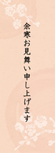 小梅（２月用）カード