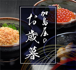 ���Ε�M�t�g 