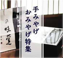 ��݂₰�E���݂₰���W