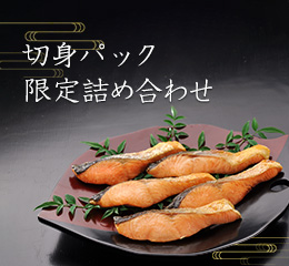 �ؐg�p�b�N ����l�ߍ��킹