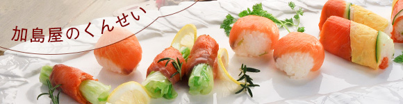 �������̂��񂹂�