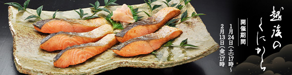 �z��̂��ɂ���