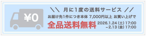 ���������L�����y�[��