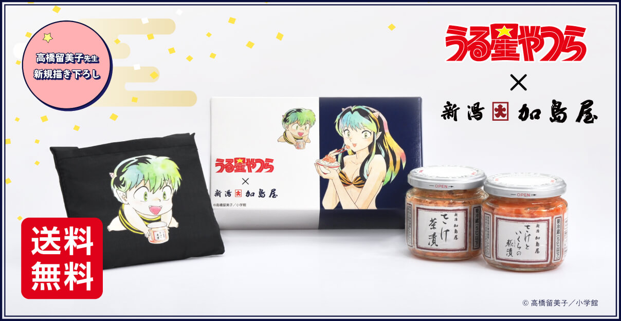 ���鐯���R���{���r���Z�b�g�@5,400�~�i�ō��j