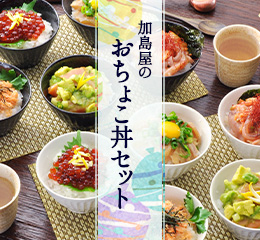 �������̂����傱���Z�b�g