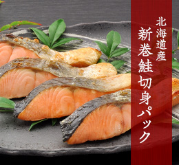 �k�C���Y �V�����ؐg�p�b�N