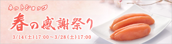 �t�̊��ӍՂ�