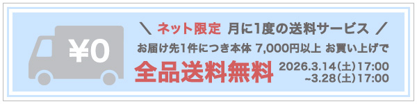 ���������L�����y�[��