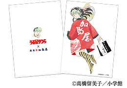 �R���{�N���A�t�@�C��Ver.1�@660�~�i�ō��j