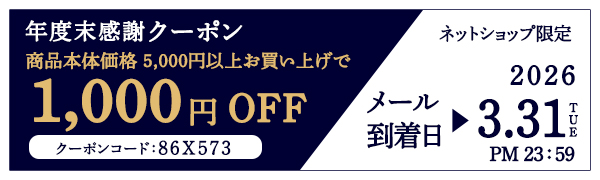 �N�x�����ӃN�[�|��