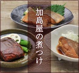 �������̎ς��̂��Љ�