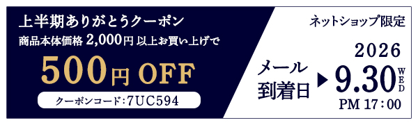 �㔼�����肪�Ƃ��N�[�|��