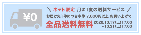 ���������L�����y�[��