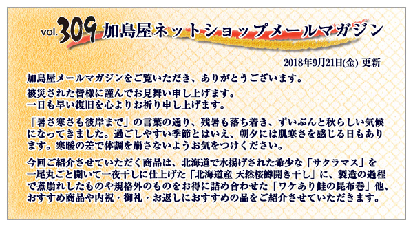 ご挨拶・INDEX