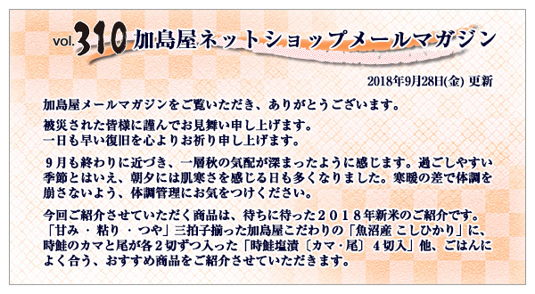 ご挨拶・INDEX