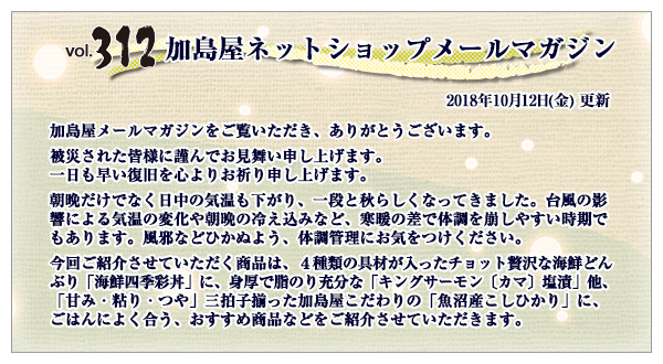 ご挨拶・INDEX