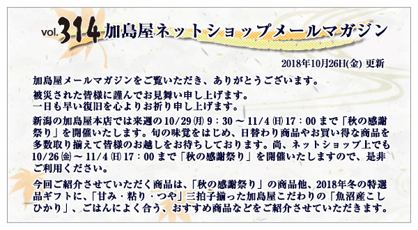 ご挨拶・INDEX