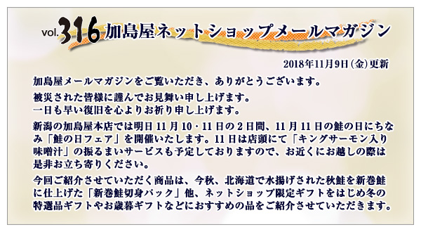 ご挨拶・INDEX